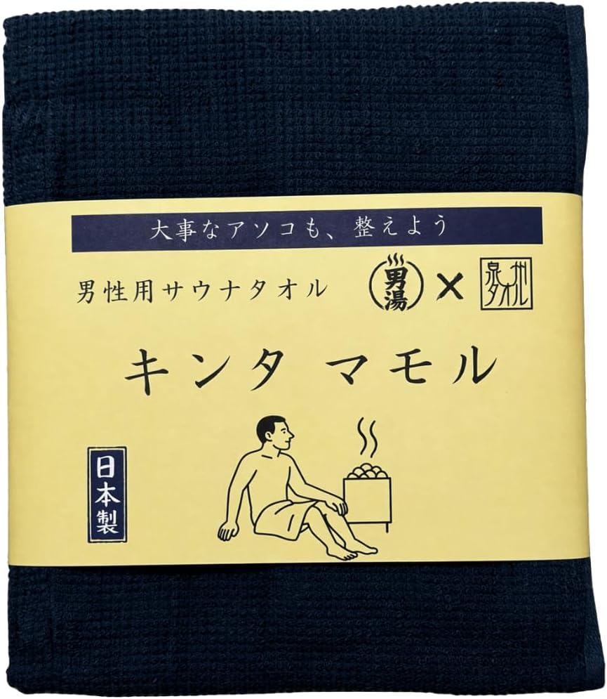 サウナタオル キンタマモルの商品画像